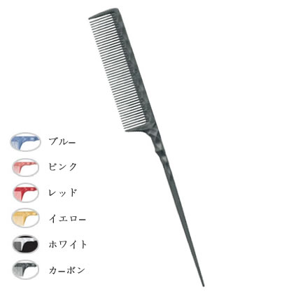プロ用　カットコームなど50本セット　179A YSコーム 339 180mm カット グリーンの卸・通販 | ビューティ