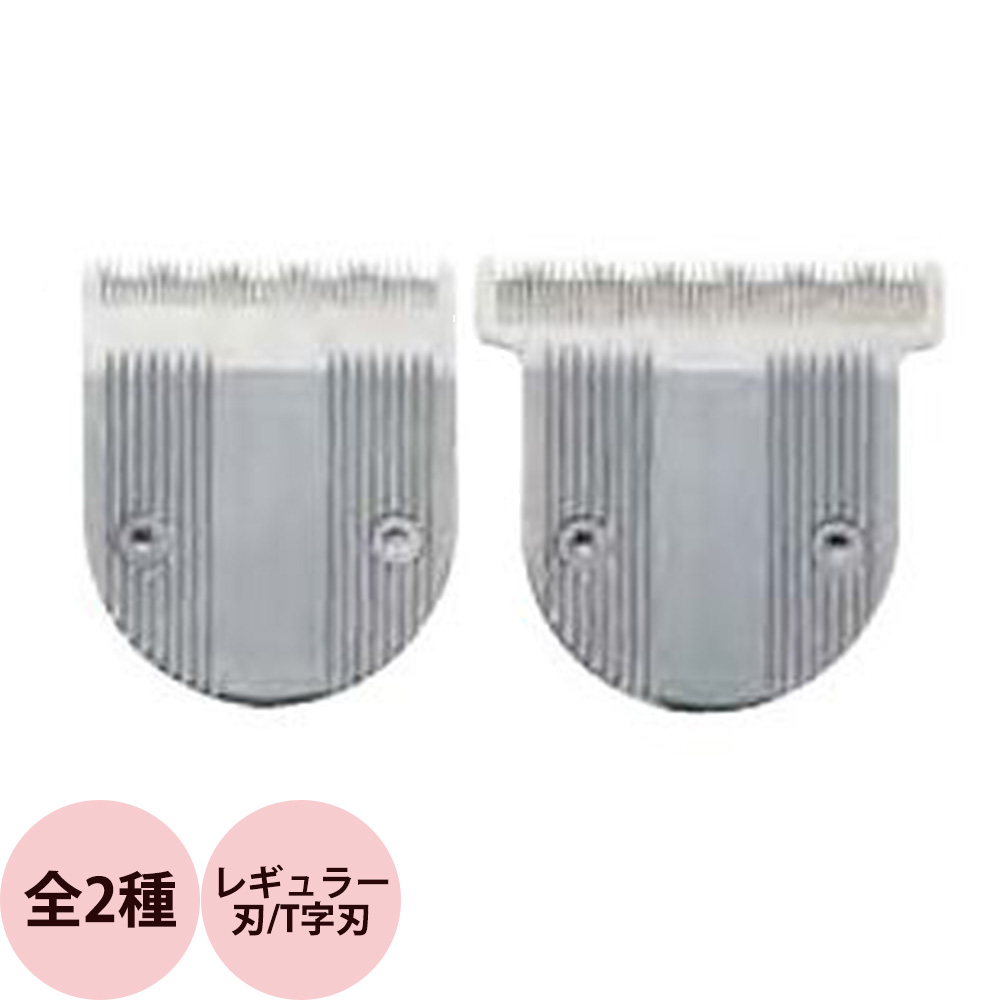 楽天市場】アイビル F3用 アタッチメントセット （レギュラー刃