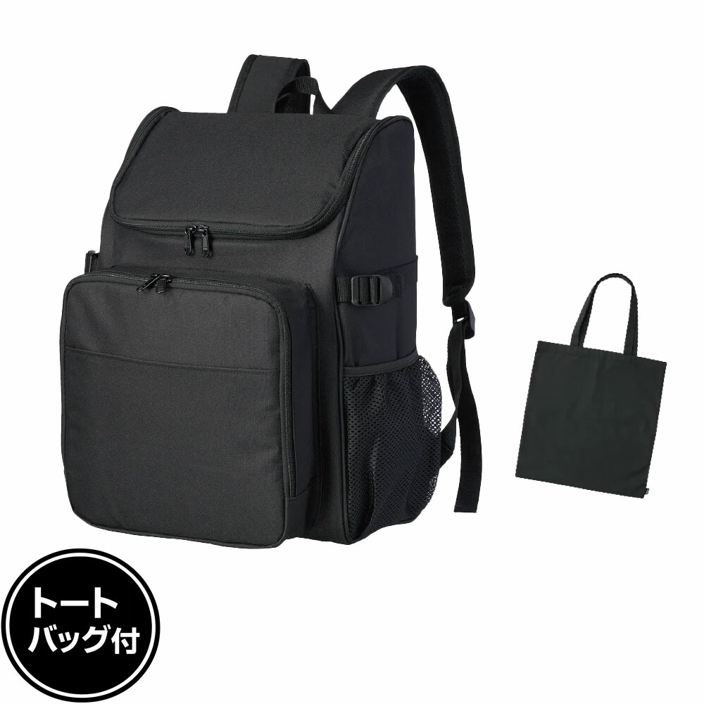 アイビル バックパック 7,029円