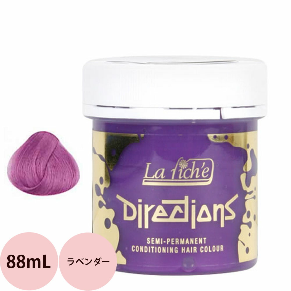 楽天市場】ディレクション カラー 14 ラグーンブルー 100mL