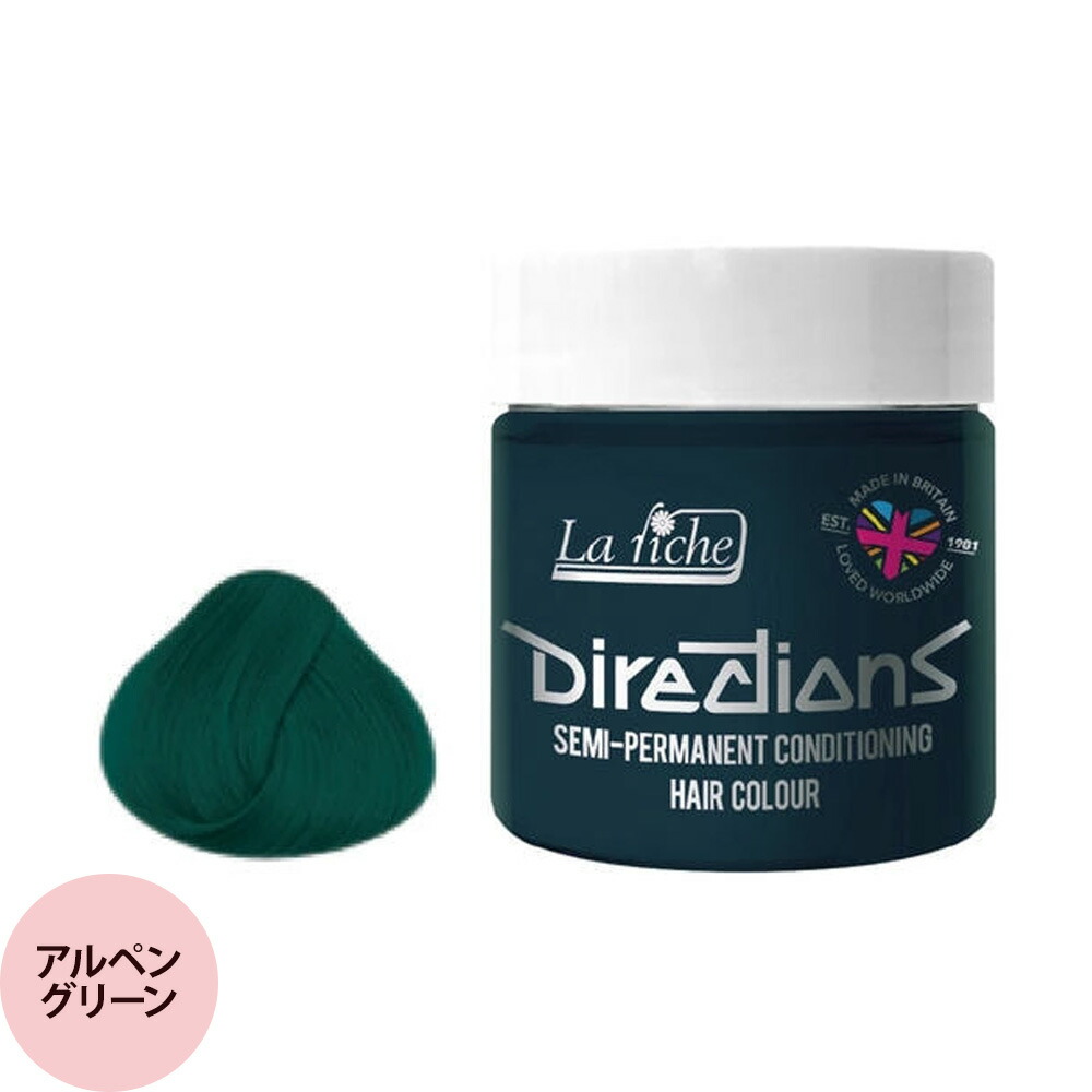 5374 カラーリング剤 ales_direction_2.jpg