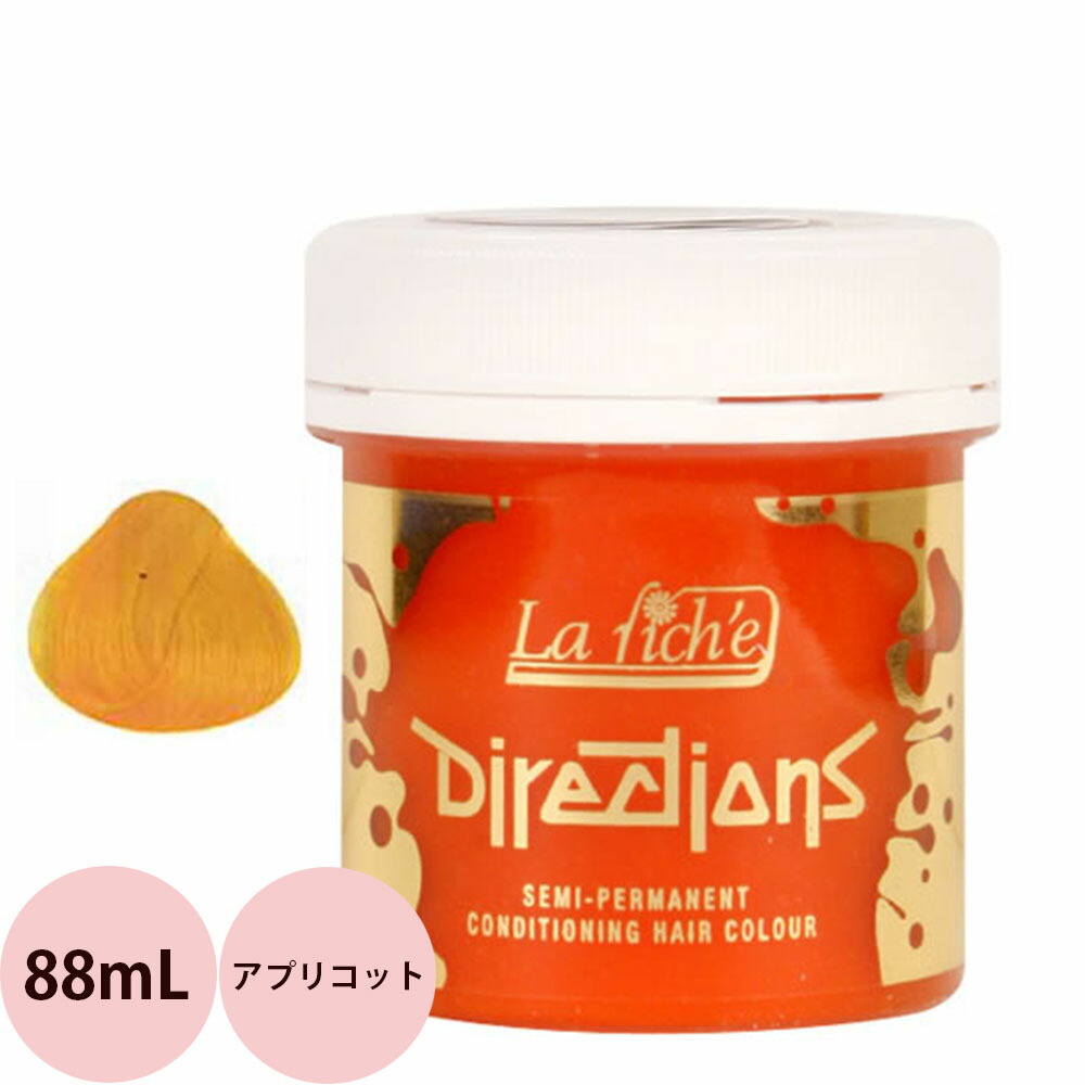 楽天市場】ディレクション カラー 23 エボニー 88mL [ ヘアカラー 塩基