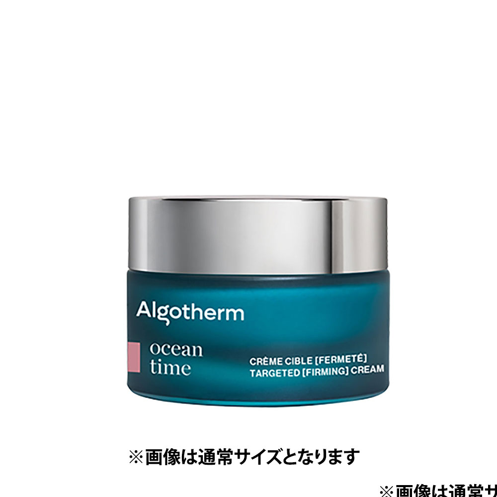 楽天市場】アルゴテルム マスク ピールオフ ユイル NID / 40mL×10