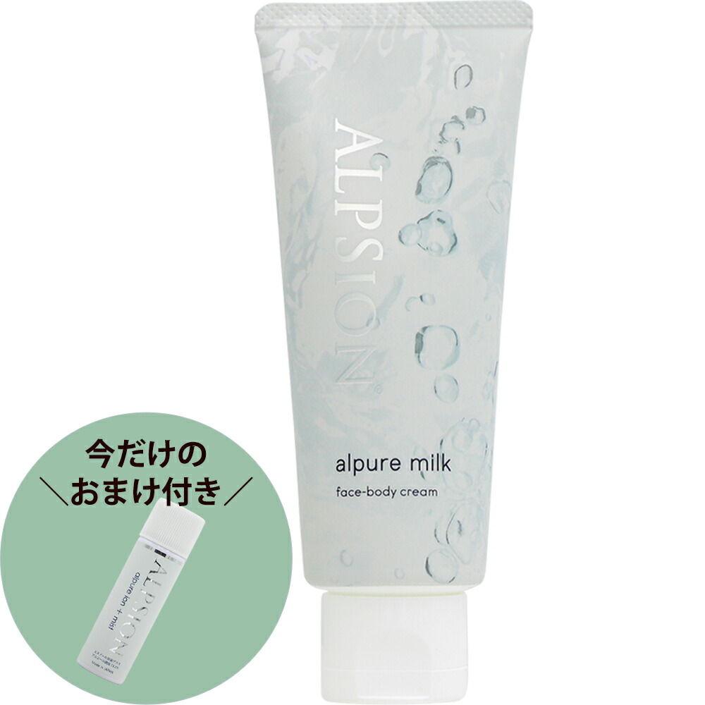 アルピジョン イオンヘアミスト 500ml ALPSion イオンヘアミスト 500ml 詰替パウチ | G SELECT ガモウ