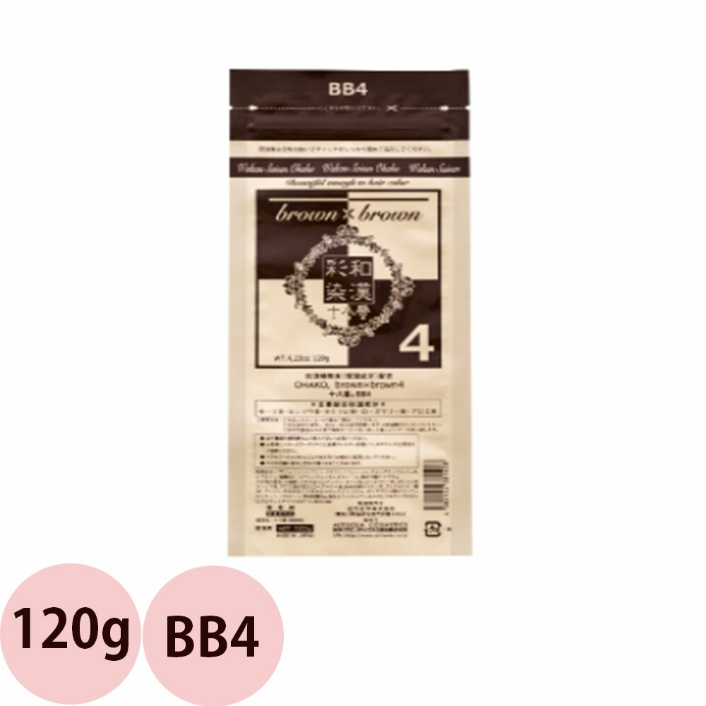 和漢彩染 日本グランデックス化粧品 グランデックス 和漢彩染 十八番 120g