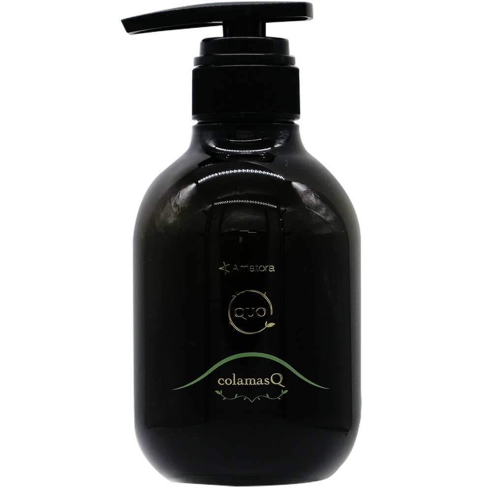 楽天市場】アマトラ クゥオ ヘアバス H （シャンプー） 850mLリフィル