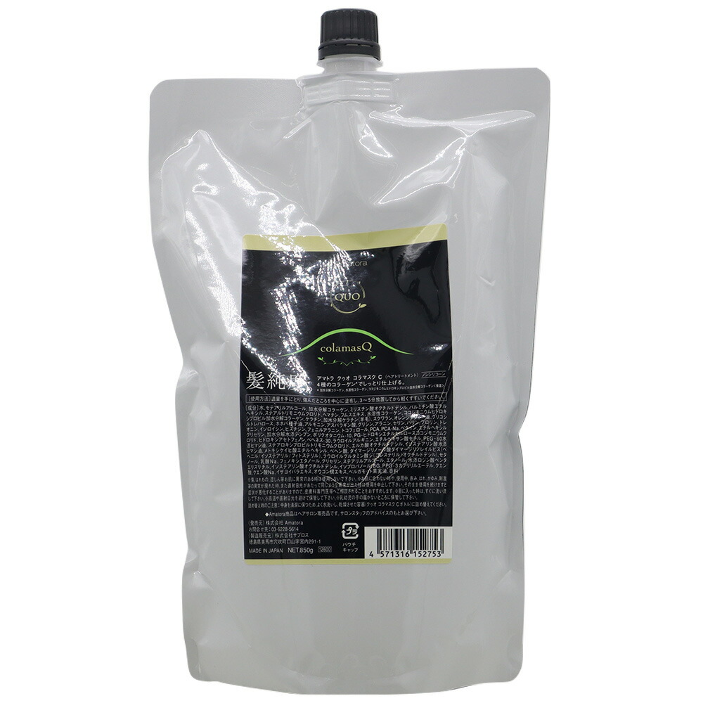 アマトラ ama005.jpg