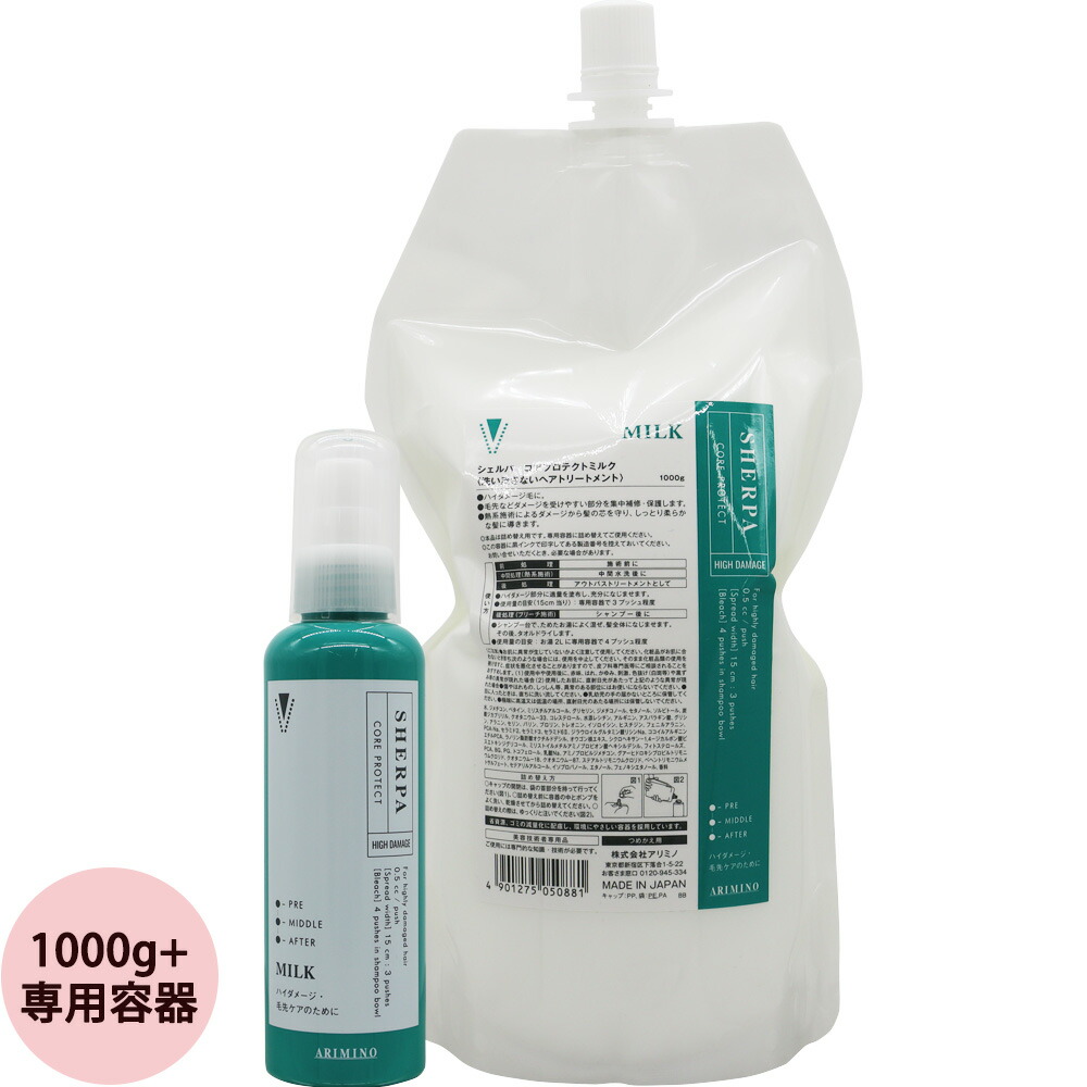 楽天市場】アリミノ シェルパ クリアアップフォーム 200g スカルプ