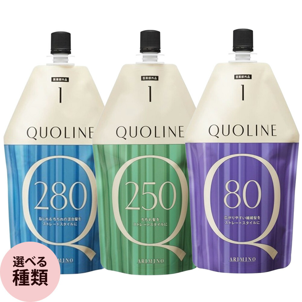 クオライン アシッド 最終値下げ 楽天市場】 プロ系・サロン商品 > アリミノ > クオライン