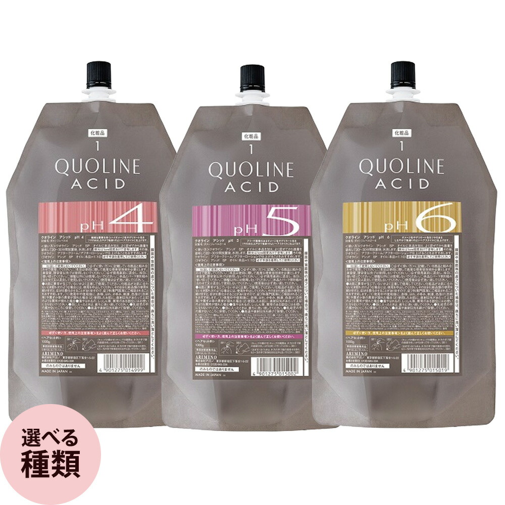 クオラインアシッド 4, 5, 6 SPオイル　セット 4901275015026_01_720x.jpg?v=
