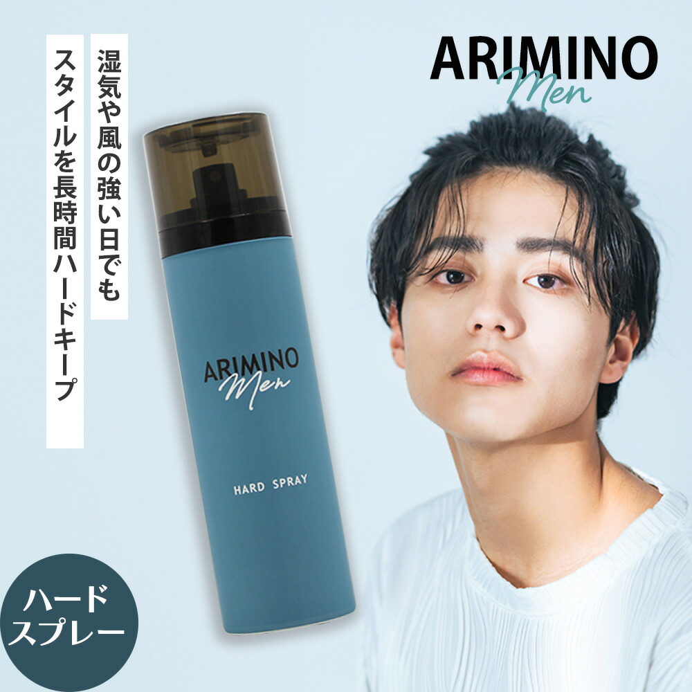 楽天市場】ルベル トリエ スプレー8 /170g 【LebelCosmetics