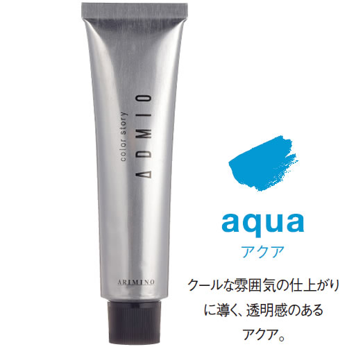 楽天市場】アリミノ カラーストーリー アドミオ 第1剤 LI（ライラック