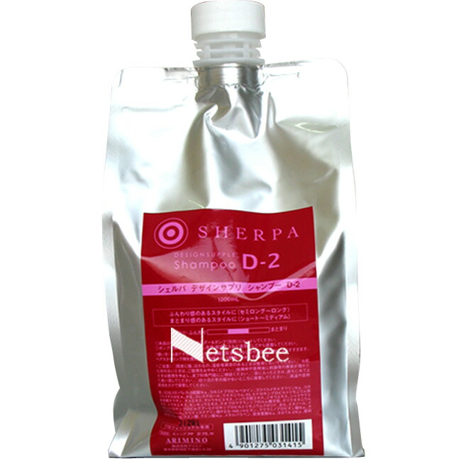 楽天市場】アリミノ シェルパ クローズキープマスク / 1000gリフィル