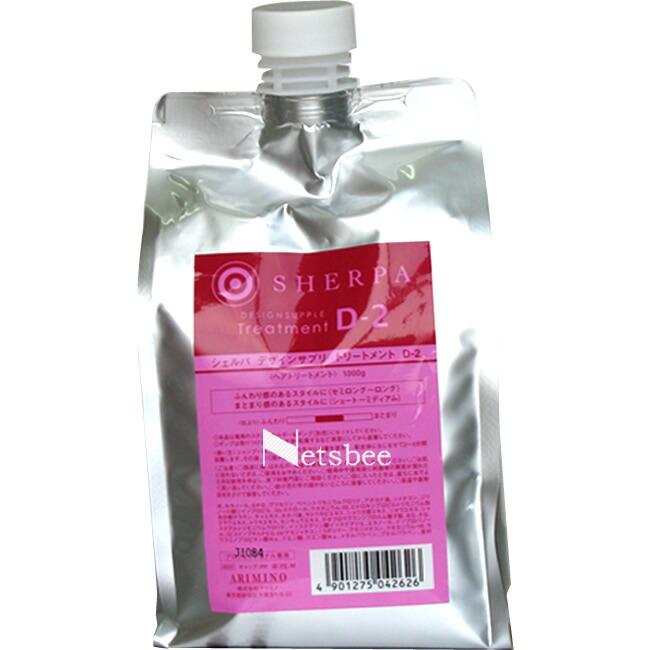 楽天市場】アリミノ シェルパ クローズキープマスク / 1000gリフィル