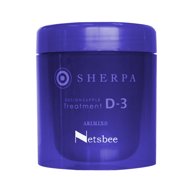 楽天市場】アリミノ シェルパ デザインサプリ トリートメント D-2 250g