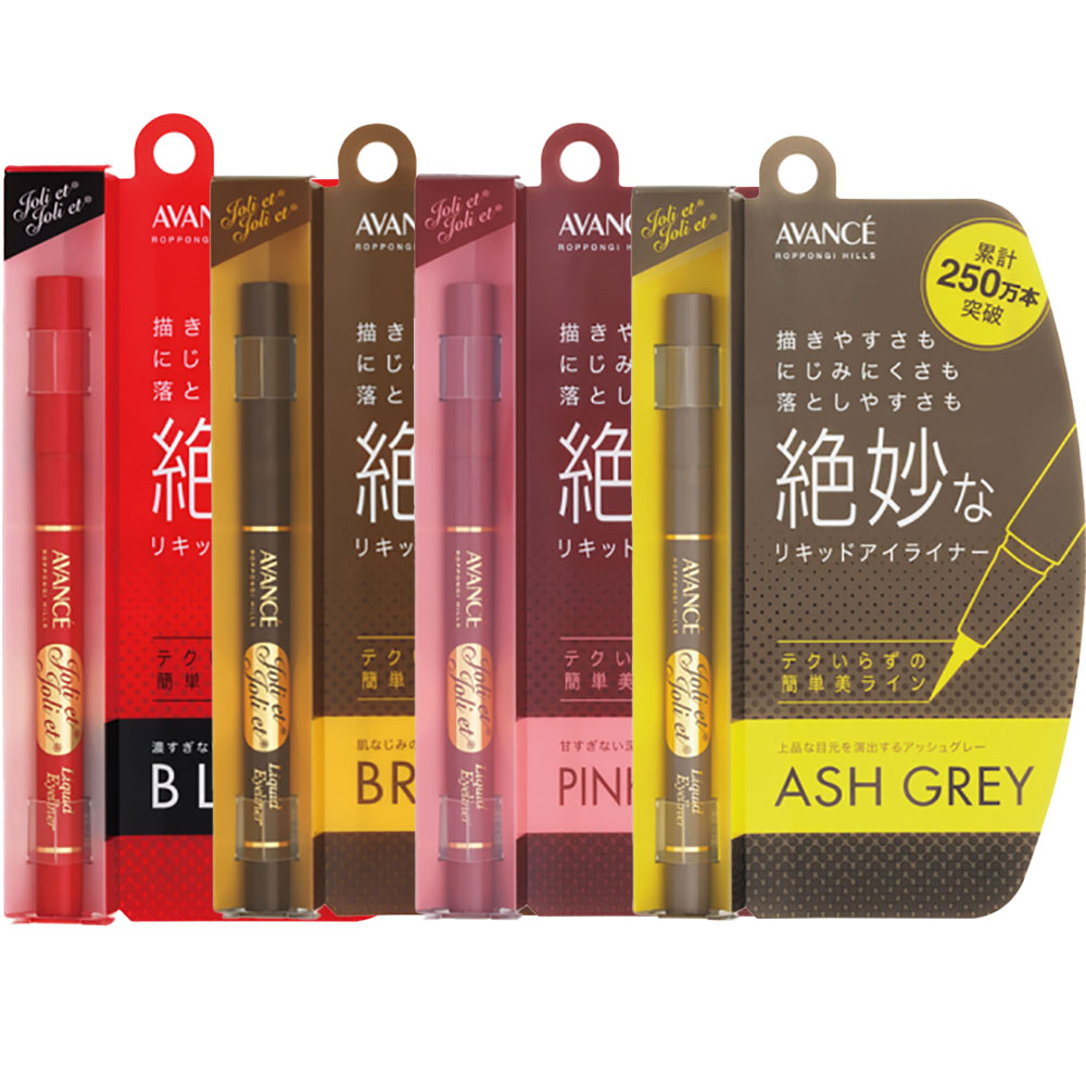 アンリサンク 化粧品 アンリサンク アイカラーブラシ | 株式会社アリミノ