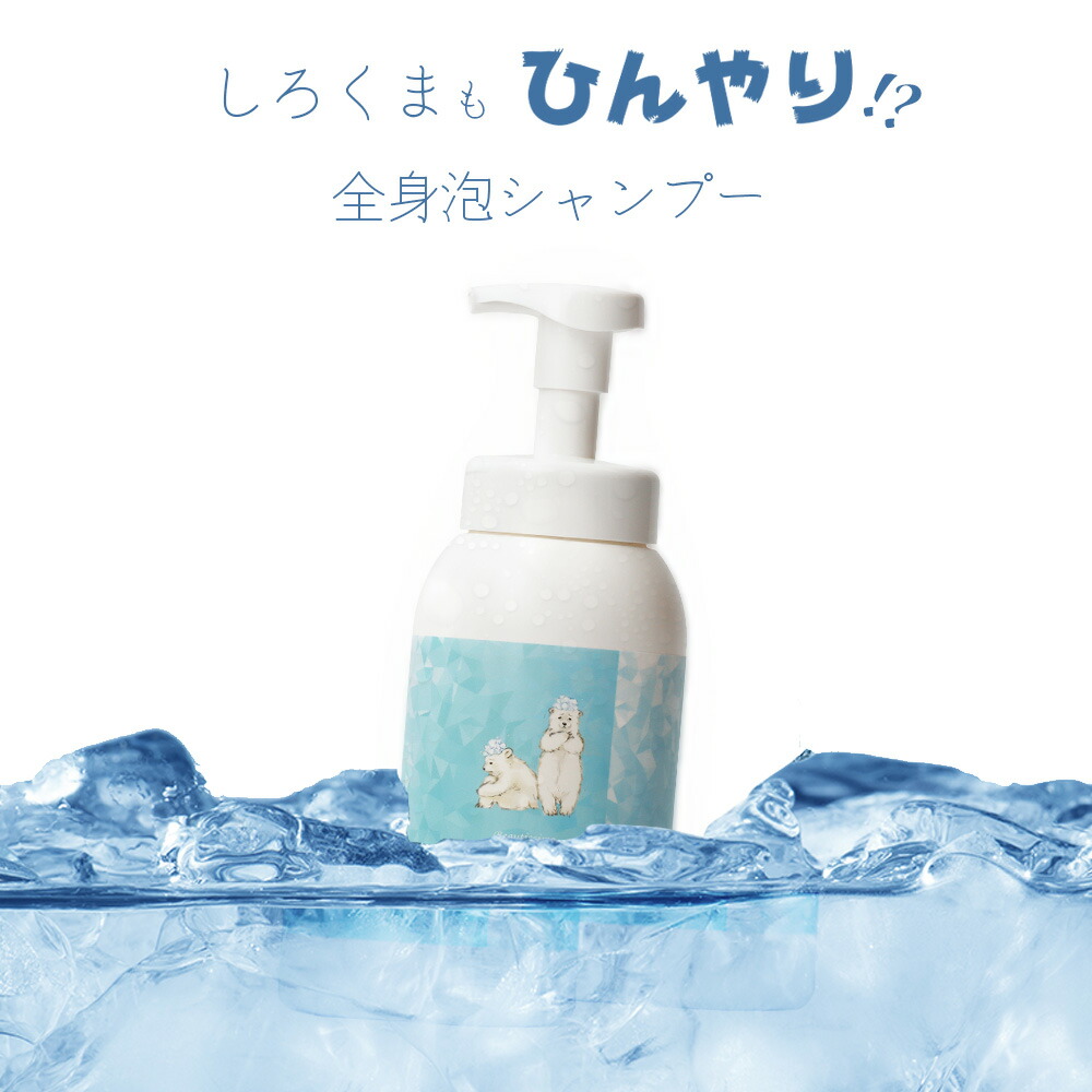 ロエベ トマトリーフ オレガノ ボディローション 離島プラス1000円
