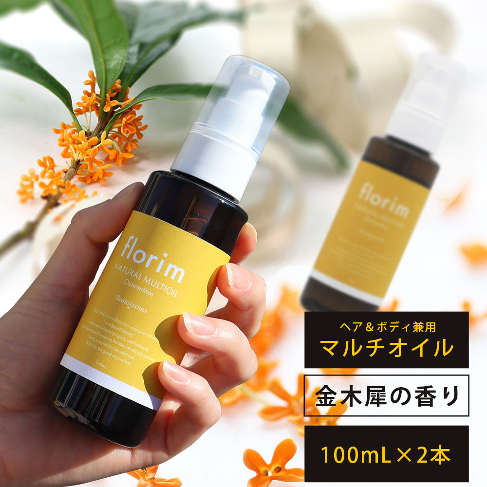 【全商品オープニング価格特別価格】シエラ オーガニカ DRトリートメント（ヘビーダメージヘア用 1000ml×2