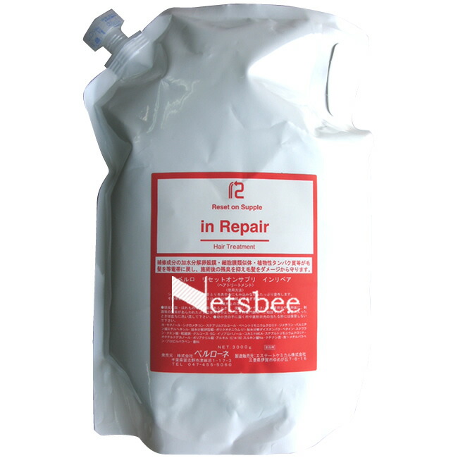 楽天市場】ベルローネ ベルロ リセットオンサプリ インリペア (ヘア