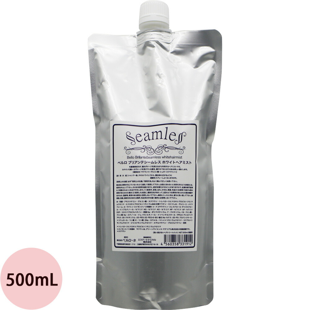 楽天市場】ベルローネ ベルロ ブリアンテシームレス ホワイト