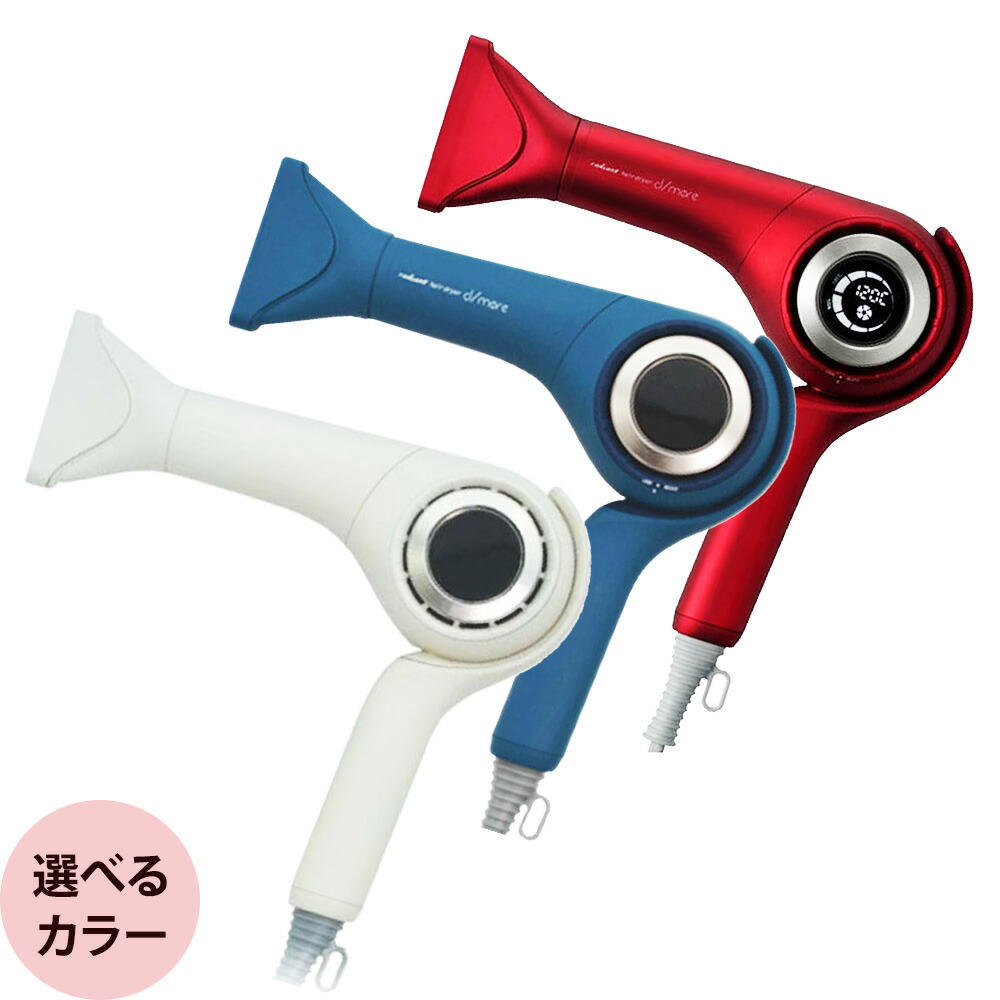 netsbee SALE!