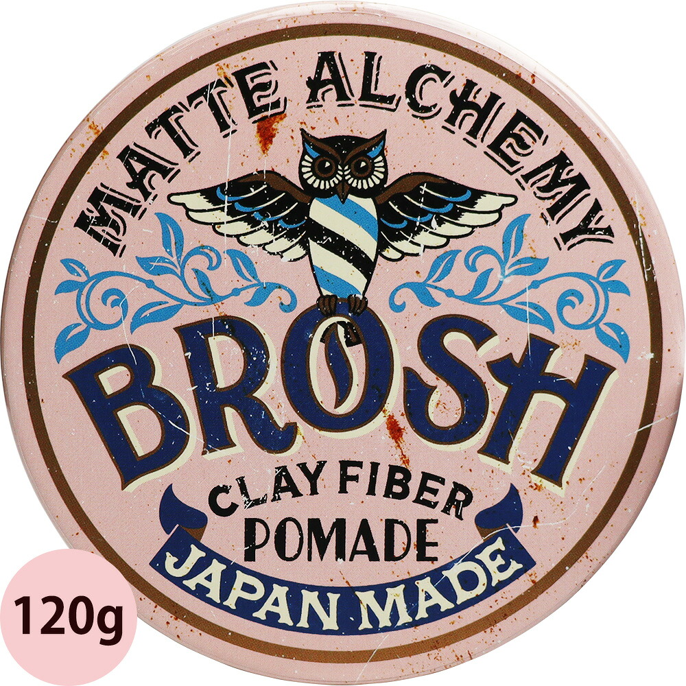 楽天市場】ブロッシュ クレイポマード 120g メンズ ヘアスタイル 整髪