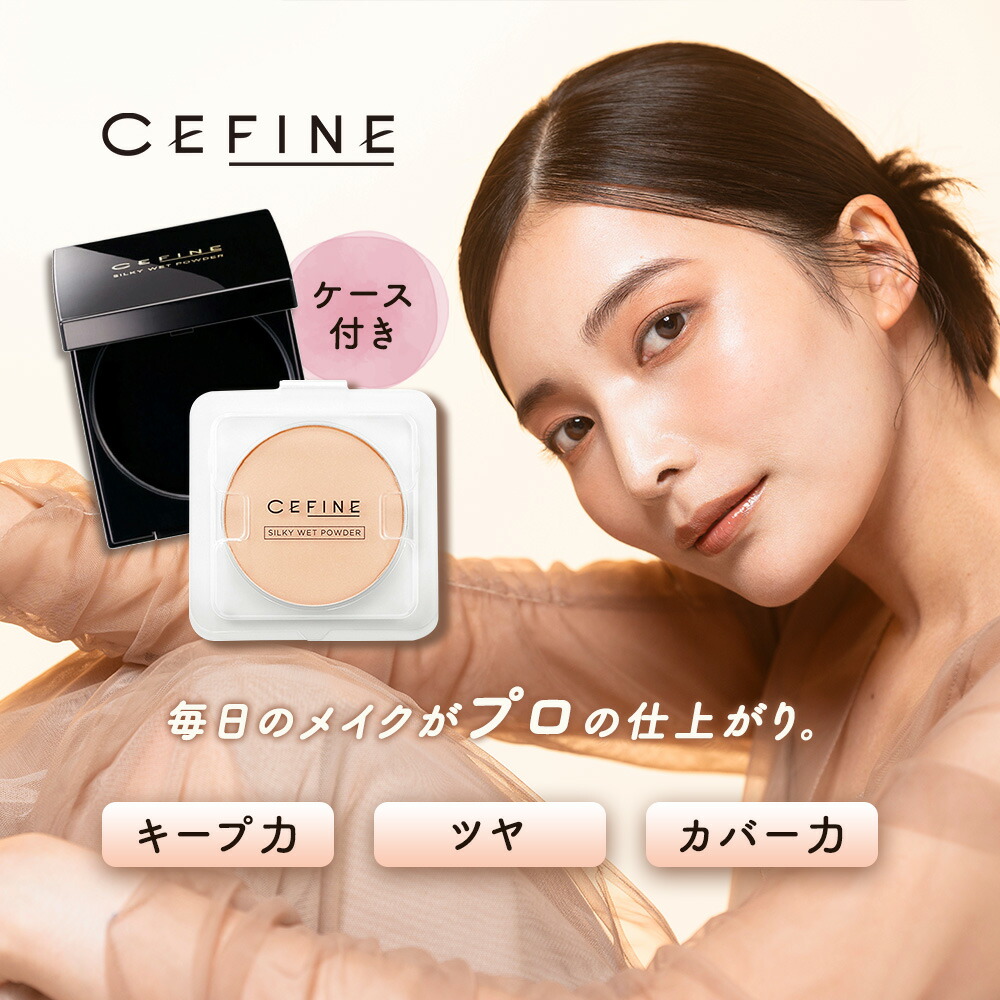 celine ショップ ファンデーション