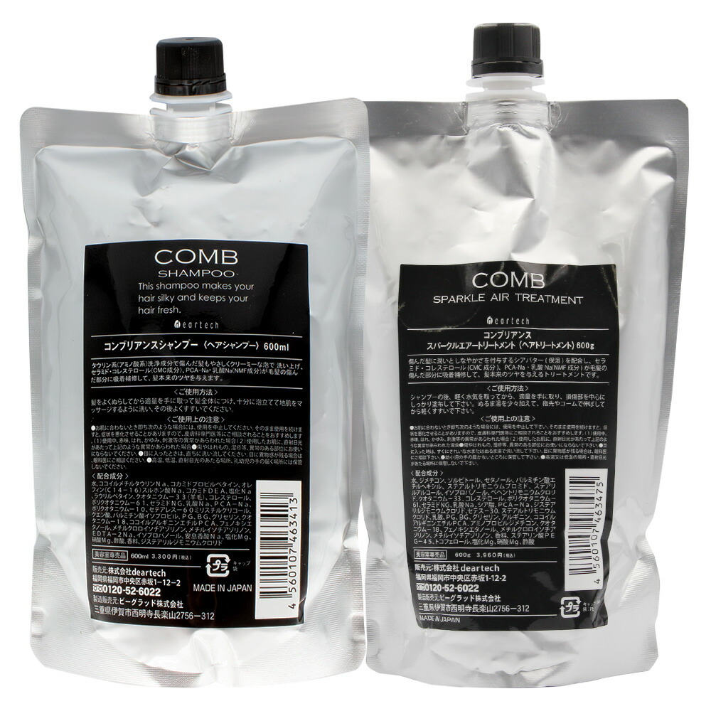 楽天市場】ディアテック コンブリアンス スパークルエアー