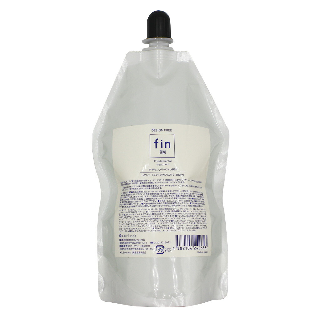 楽天市場】セフティ TLC シャンプー トリートメント 詰め替え専用