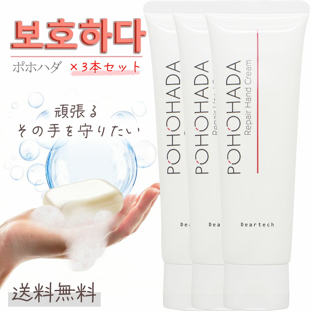 楽天市場】ハンドクリーム 選べる 3本セット リアル ノティオ