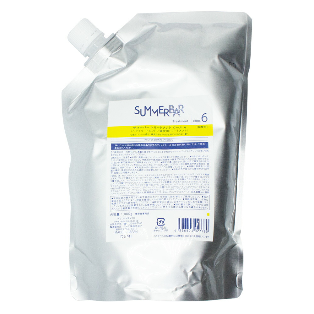 楽天市場】デミ サマーバー シャンプー （クール 10） 1000mL詰め替え