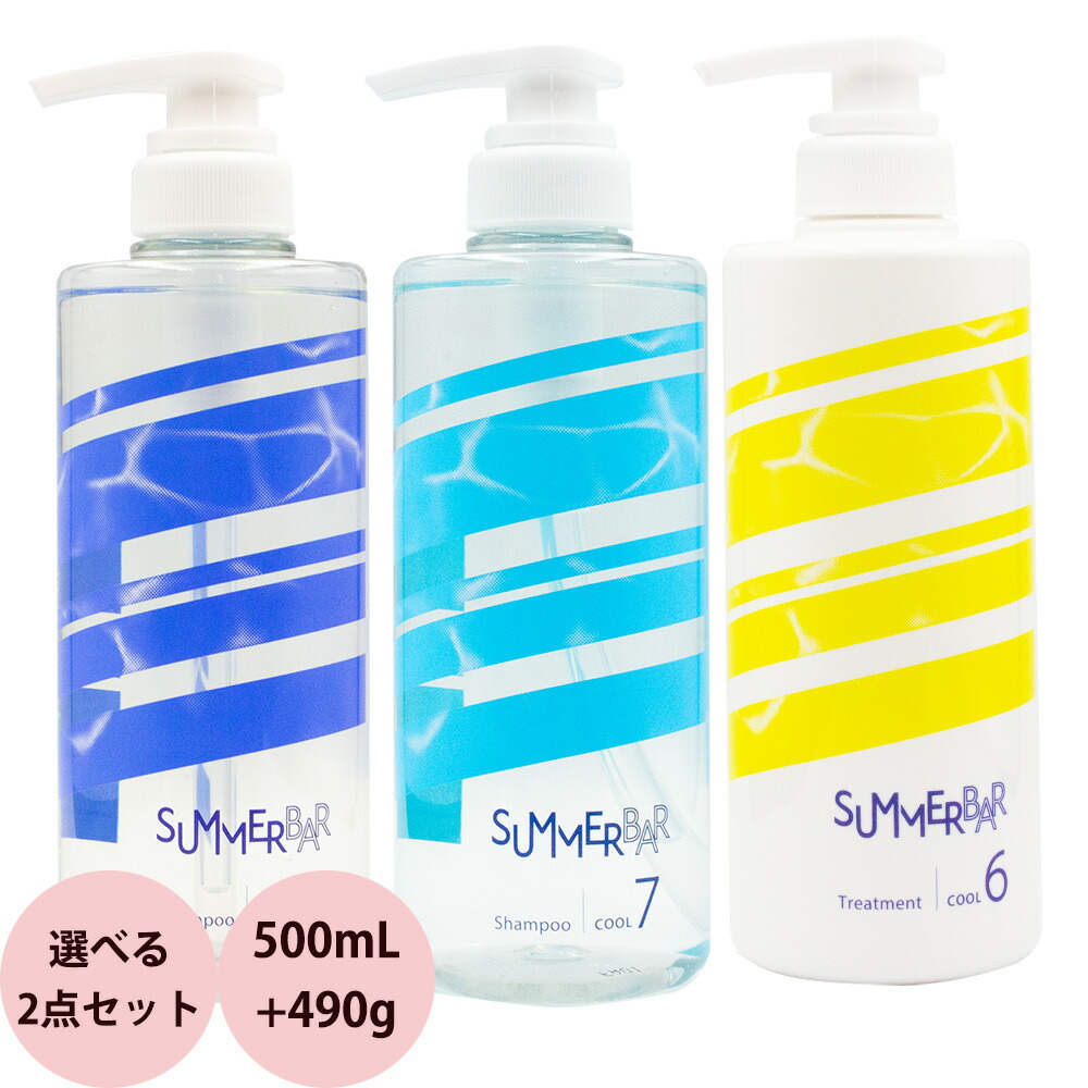 楽天市場】クールシャンプー デミ サマーバー シャンプー