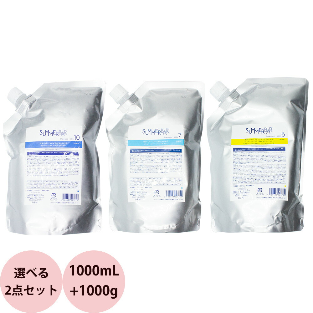 デミ サマーバー シャンプー クール 10 1000mL ×15セット デミ コスメティクス サマーバー シャンプー クール 10 1000mL