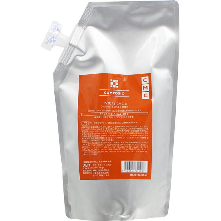 楽天市場】デミ コンポジオプロ CMC-デルタ （CMC-δ） / 600mLリフィル