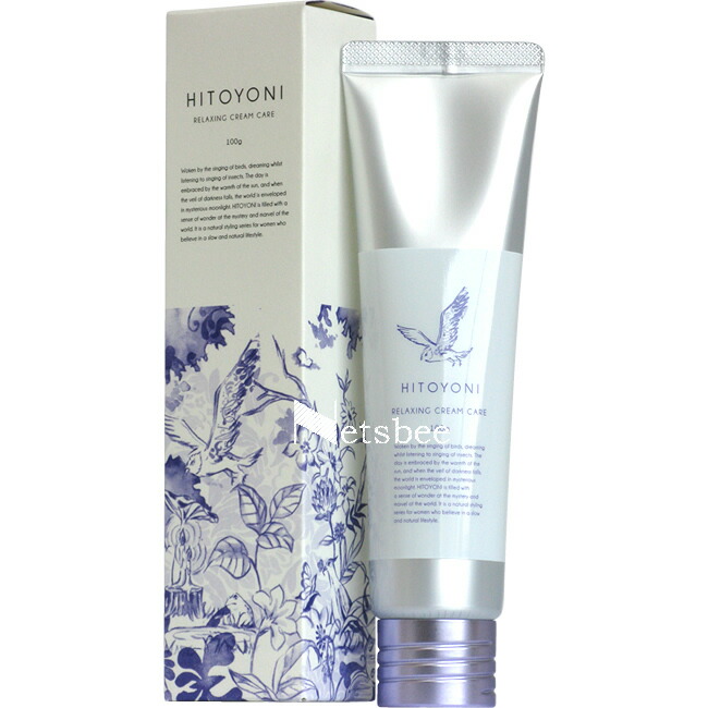 楽天市場】デミ ヒトヨニ リラクシング ミルクケア /95g 【 洗い流さ