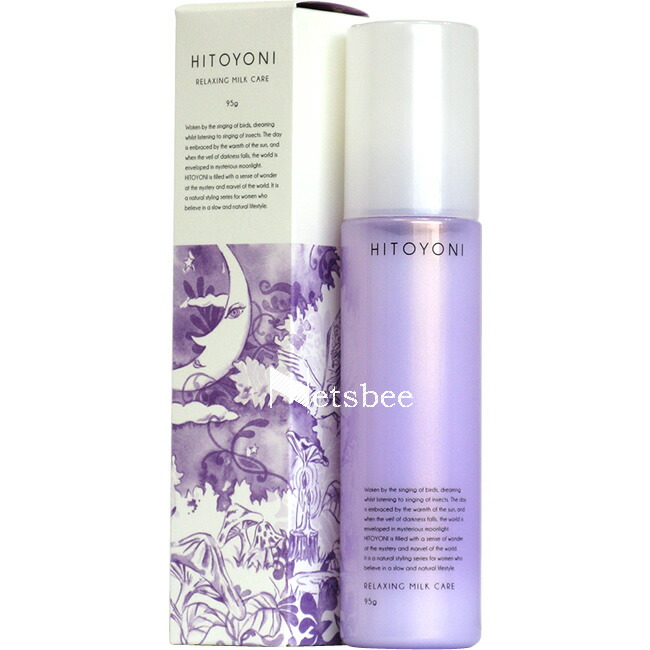 楽天市場】デミ ウェーボ ジュカーラ ミルキー モイスト 0 / 100g