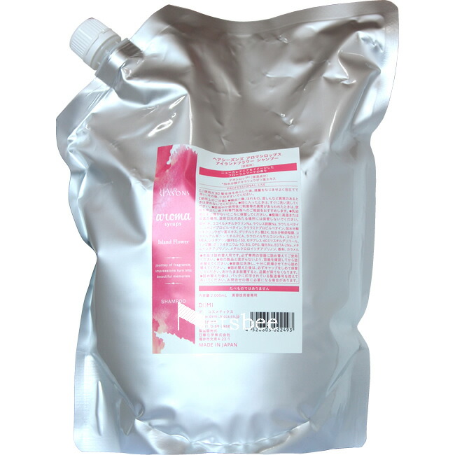 楽天市場】デミ ヘアシーズンズ アロマシロップス ヘアトリートメント