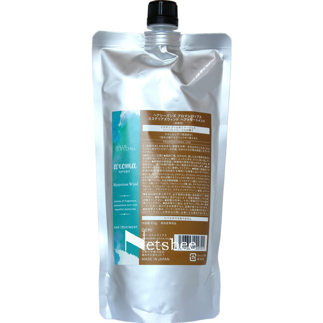 楽天市場】デミ ヘアシーズンズ アロマシロップス ヘアトリートメント