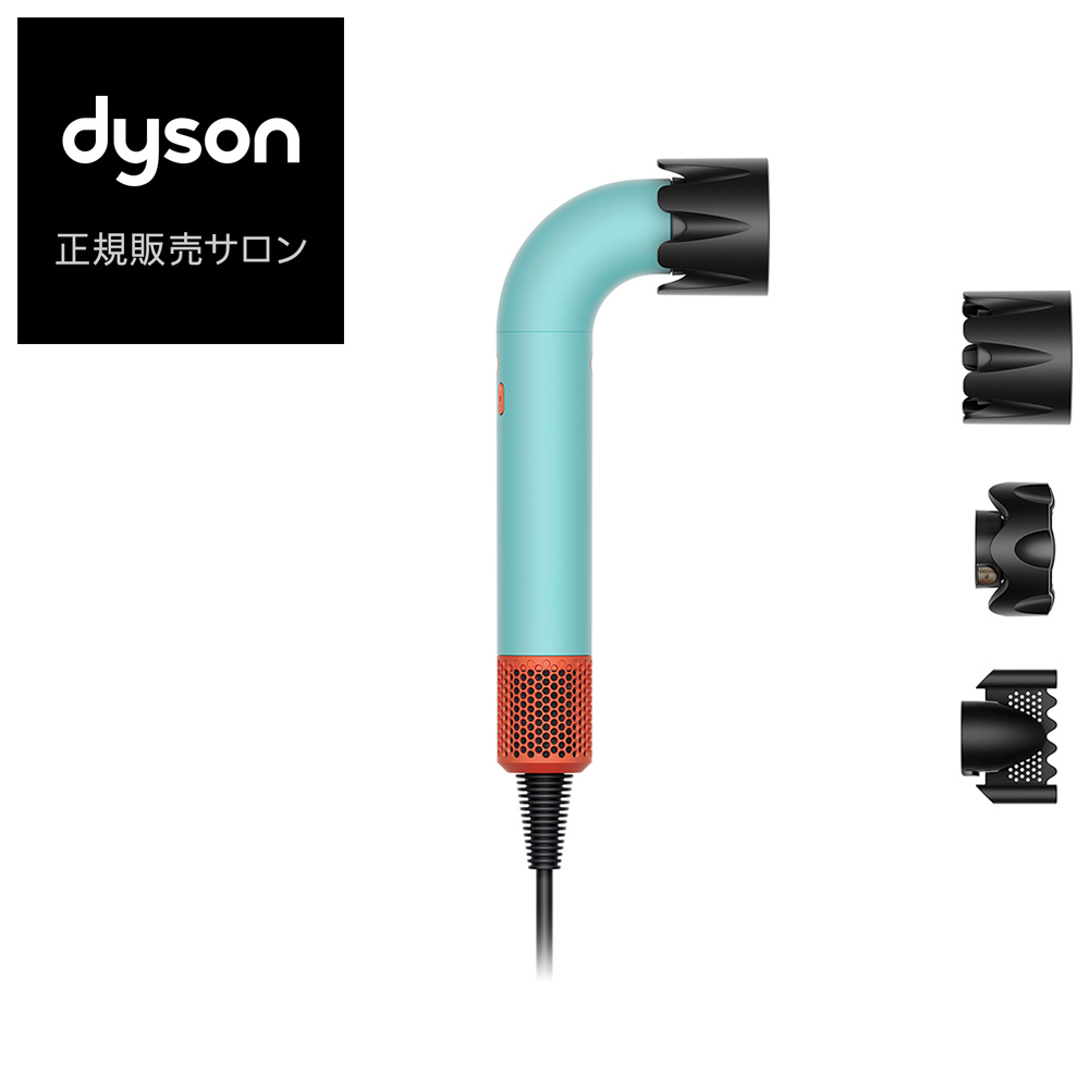 【新品】ダイソン スーパーソニック アール ヘアドライヤー HD17 VLP 476722-01.png