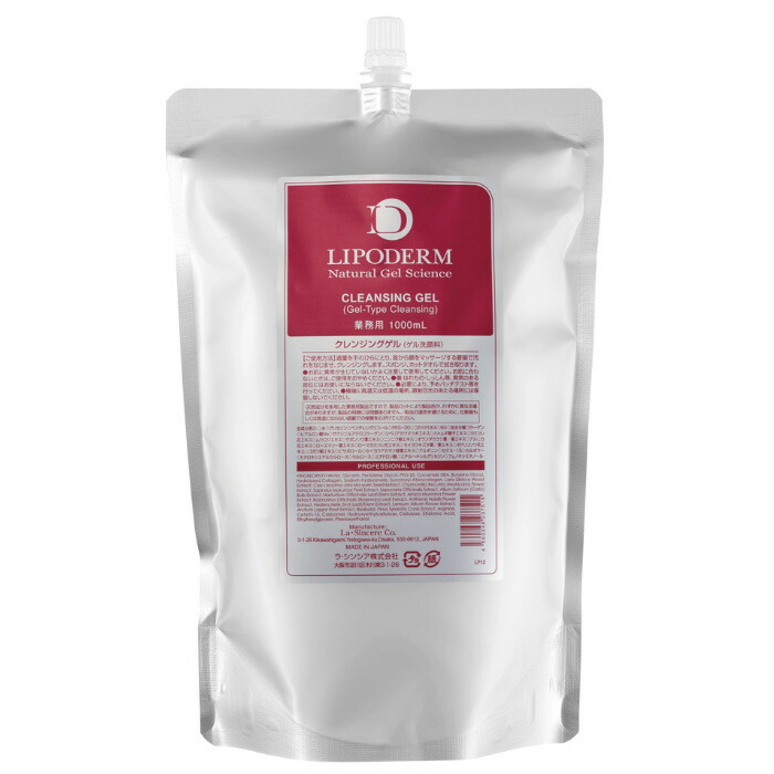 楽天市場】ラシンシア アクアゲル PT コロイドエッセンス