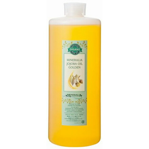 MINERALIA(ミネラリア)オーガニック ホホバ オイル ゴールデン(ディスペンサー付) 300ml 楽天市場】ミネラリア ホホバオイル ゴールデン / 300mL