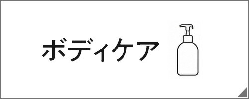 楽天市場】（廃盤）アシュケア 薬用 メディソープ / 700mL : プロ用