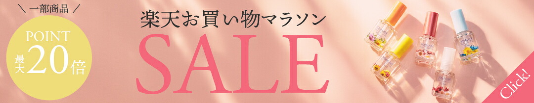 楽天市場】フルーリア ホワイトリキッド 50mL : プロ用ヘア＆コスメ