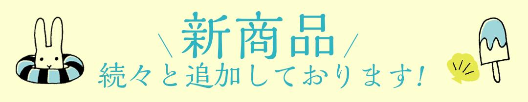 楽天市場】ジュポン化粧品 ナチュラルスィートクイーンス