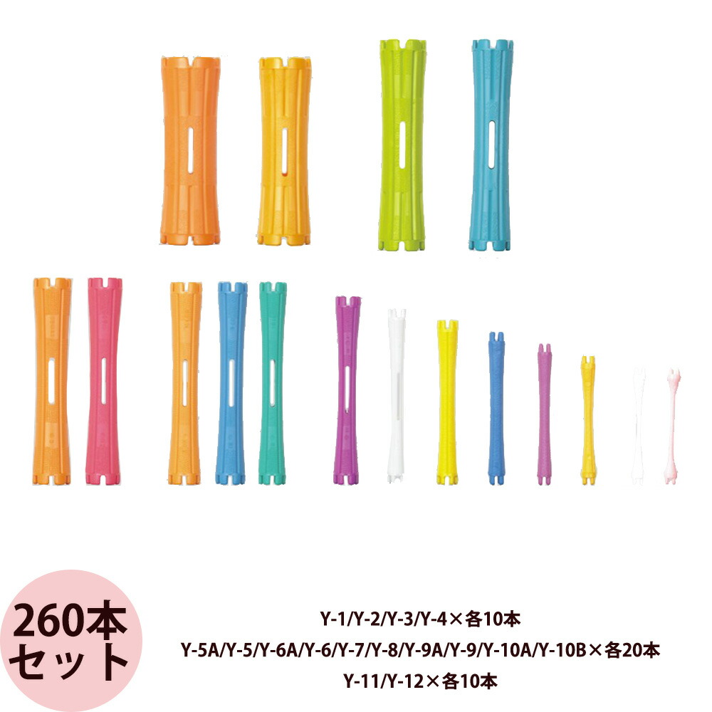 楽天市場】HYP 円すいロングロッド全長22mm（6本入り