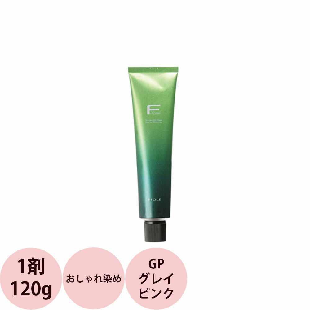 楽天市場】フィヨーレ BLカラー 12GY 120g (FIOLE ヘアカラー剤 1剤