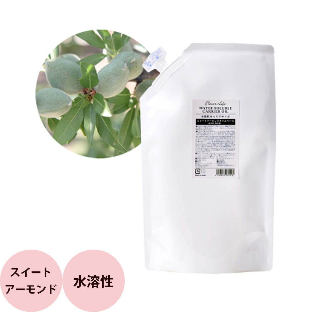 netsbee SALE ボディケア-美容・コスメ・香水