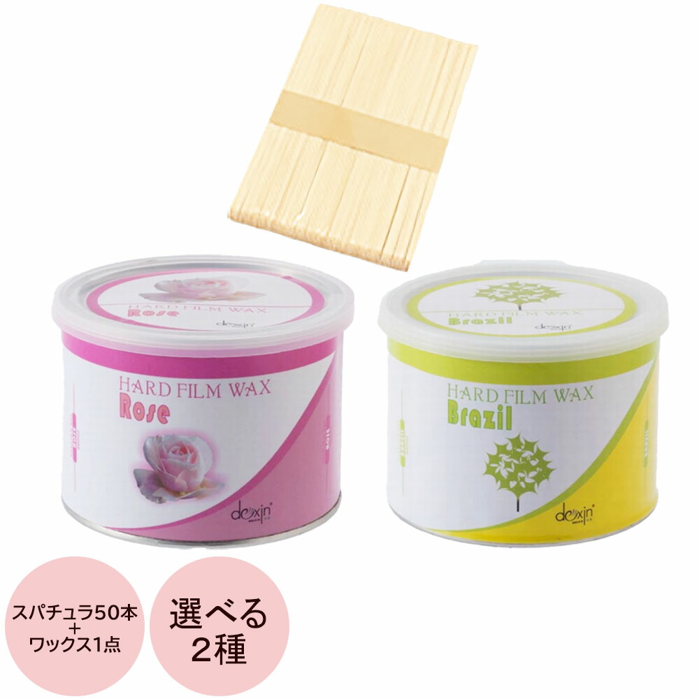 楽天市場】ライコン ライコテック スーパーベリー ハードワックス