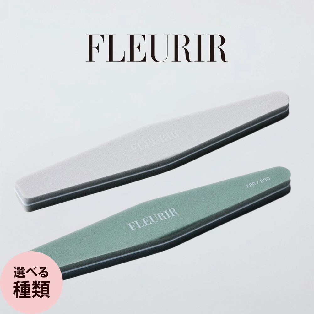 楽天市場】フルーリア 2WAYシャイナー 1枚（メール便 対応） : プロ用