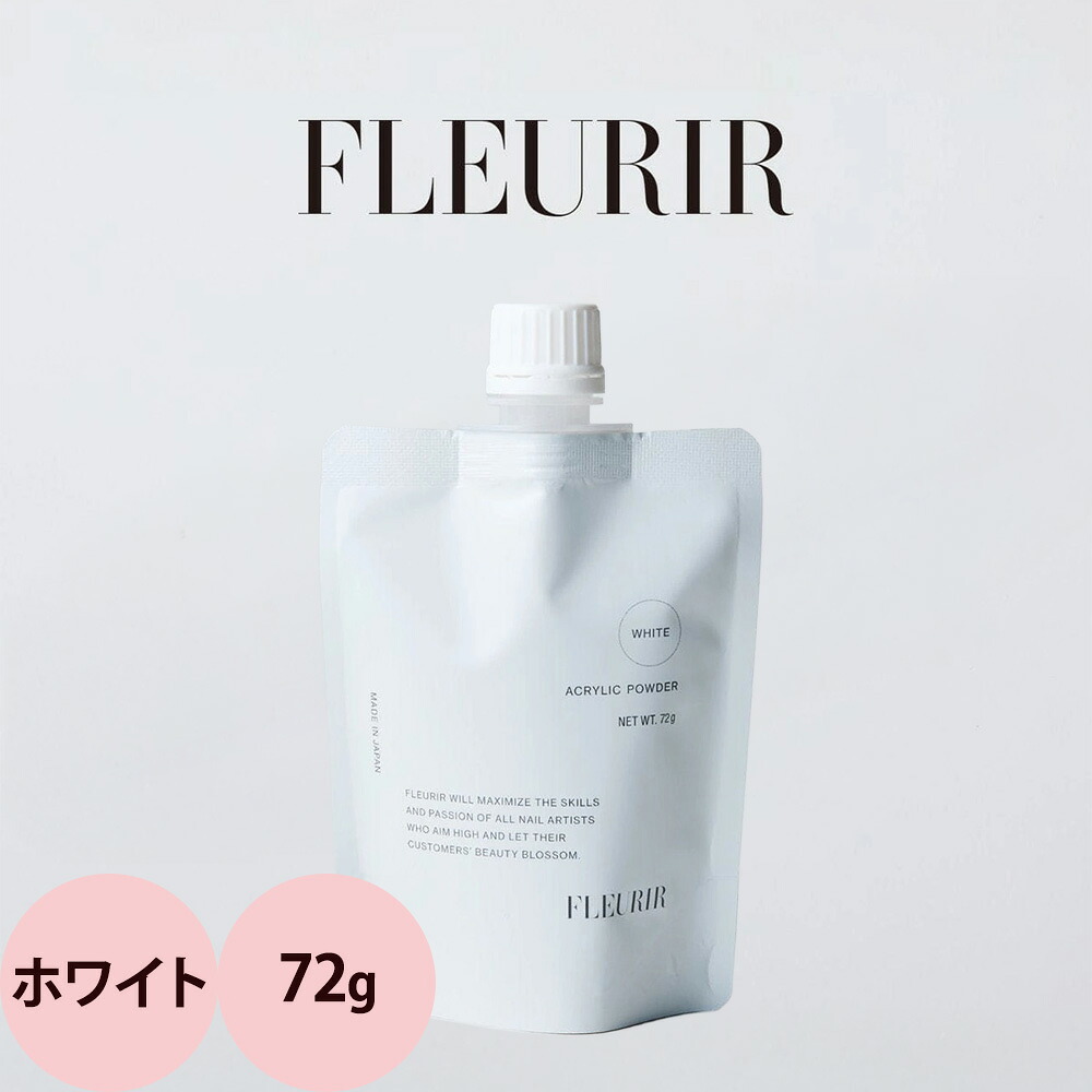 フルーリア パウダー ホワイト 72g